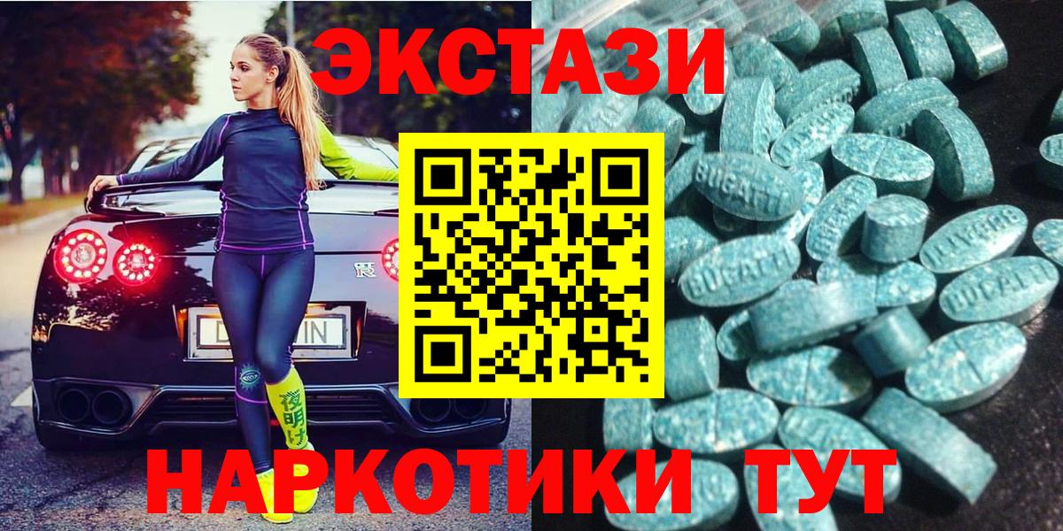Экстази ешки  ЭКСТАЗИ  Сегежа  Экстази XTC  Вход с VPN 