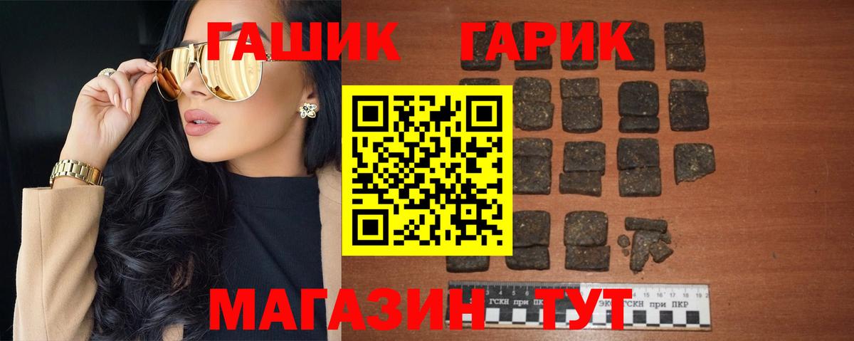 ГАШ убойный Сегежа
