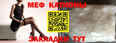MESCALINE Партизанск