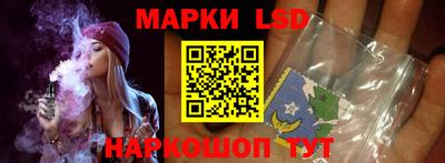 MESCALINE Партизанск