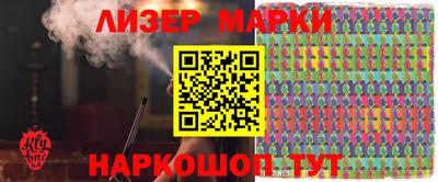 ALPHA PVP Пушкино