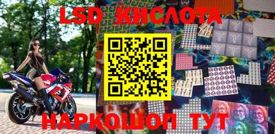 MESCALINE Партизанск