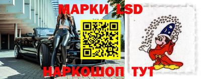 MESCALINE Партизанск