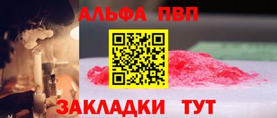 MESCALINE Партизанск