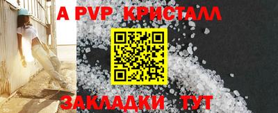 MDMA Пенза