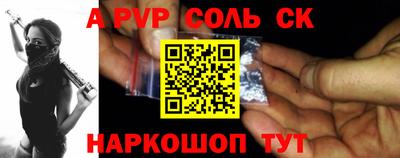 MESCALINE Партизанск