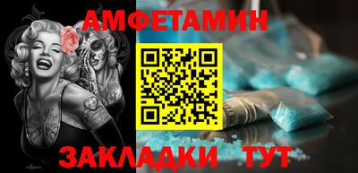 MESCALINE Партизанск