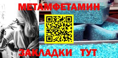 MESCALINE Партизанск