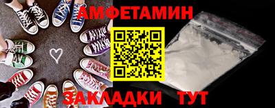 MESCALINE Партизанск