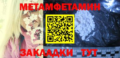 MDMA Пенза
