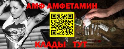 MESCALINE Партизанск