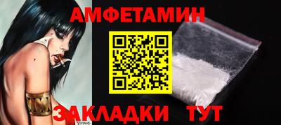 ALPHA PVP Пушкино