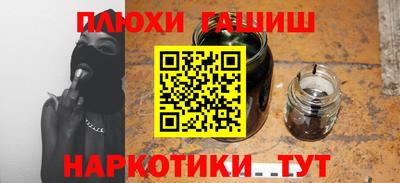 MESCALINE Партизанск