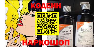 MESCALINE Партизанск