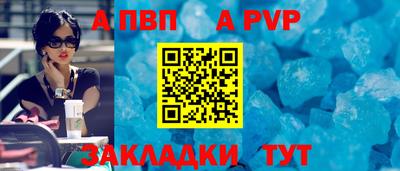 MESCALINE Партизанск