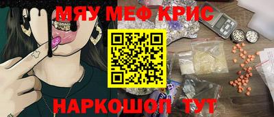 мяу мяу мука Пугачёв