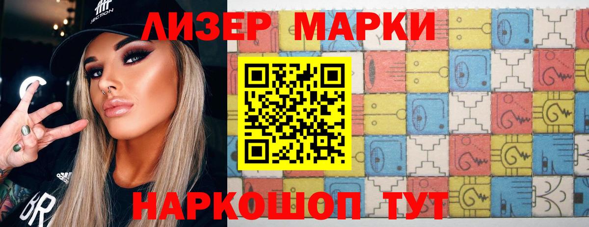 LSD-25 экстази ecstasy  Вход с VPN  Сегежа  LSD-25 экстази кислота 
