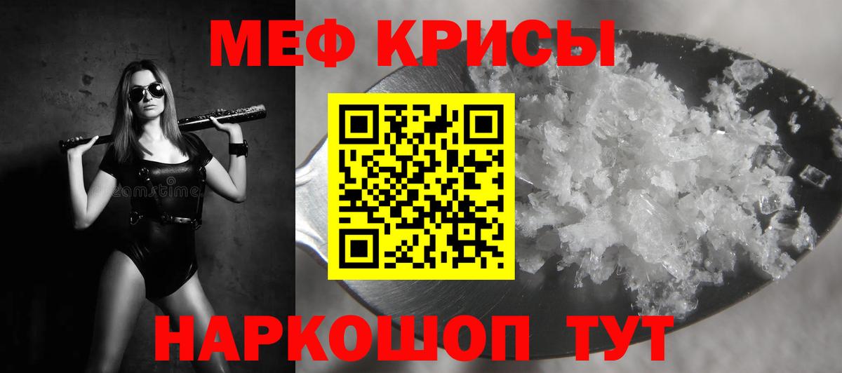 МЕФ мука Сегежа