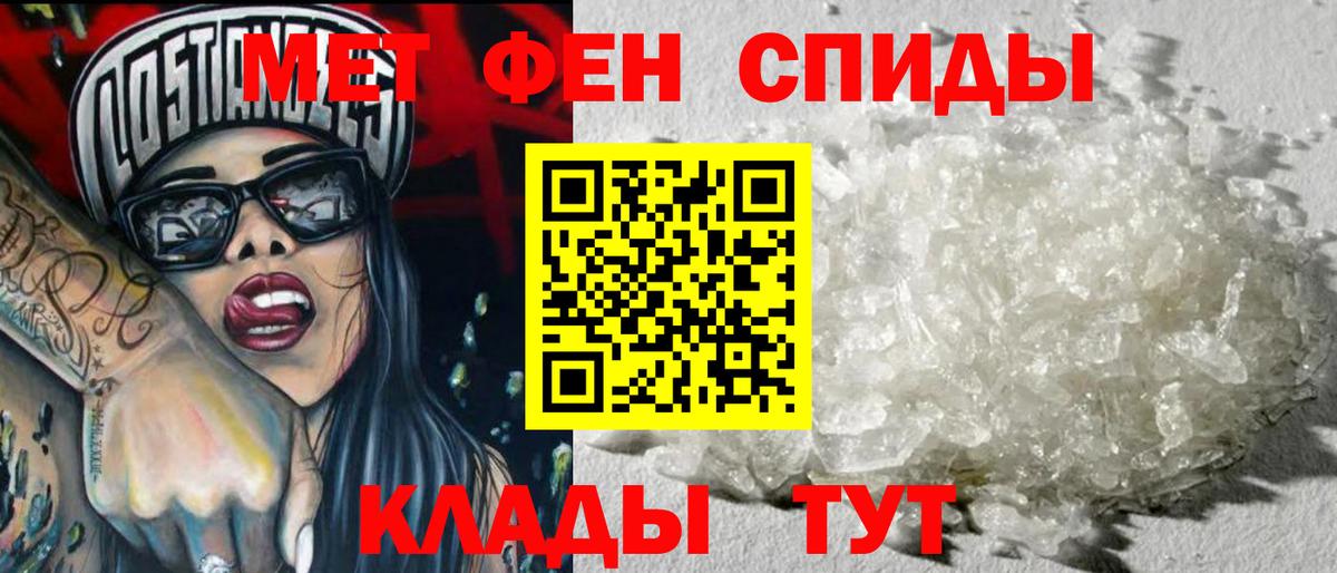 Метамфетамин кристалл Сегежа