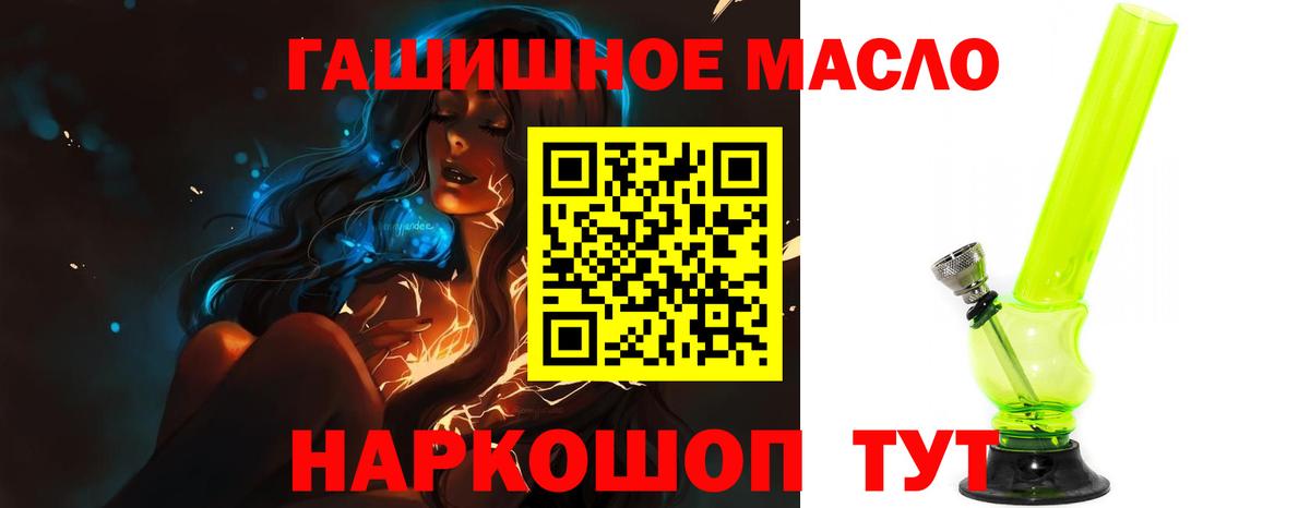 Дистиллят ТГК концентрат Сегежа
